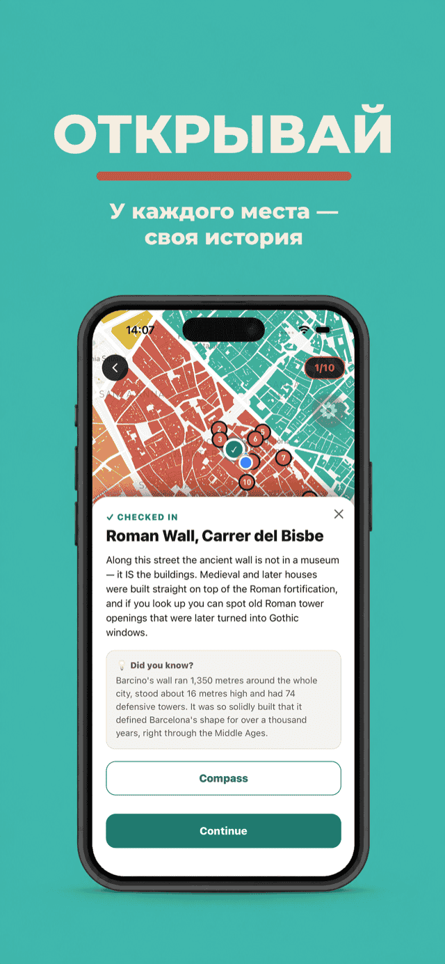 Discover — each stop opens its story
